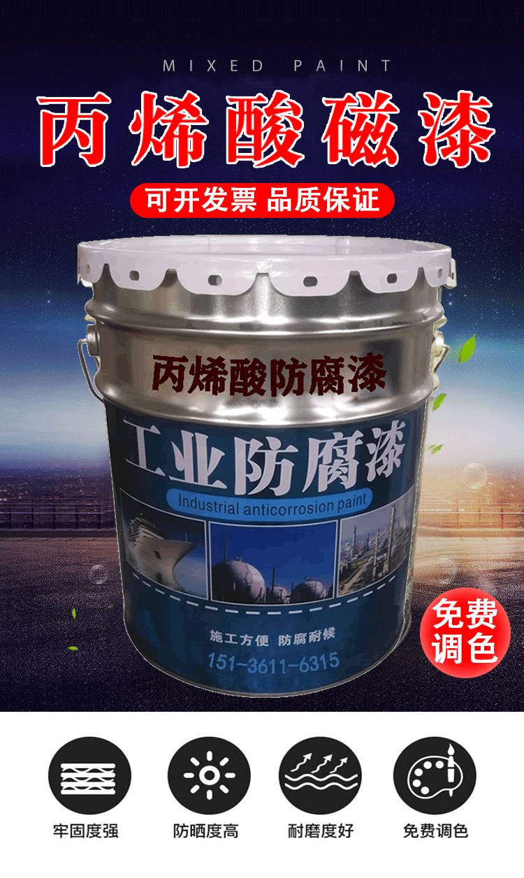 金属栏杆防锈怎么刷漆_金属防锈漆什么好_防锈防腐什么漆最好