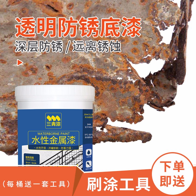 防锈防腐什么漆最好_金属防锈漆什么好_金属栏杆防锈怎么刷漆