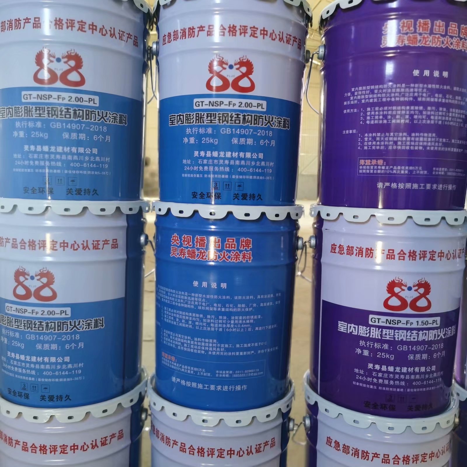 承德厚型防火涂料价格