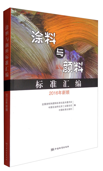广东涂料粉末厂家排行_新疆粉末涂料_涂料粉末