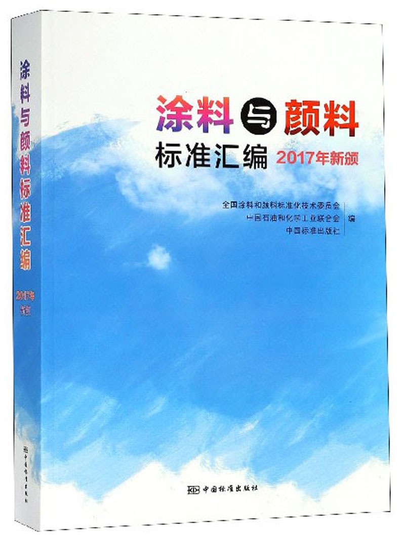 新疆粉末涂料_涂料粉末_广东涂料粉末厂家排行
