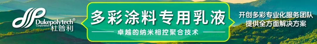 光触媒无机涂料_无机 涂料_最好的无机涂料品牌