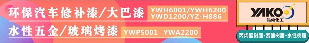 光触媒无机涂料_无机 涂料_最好的无机涂料品牌