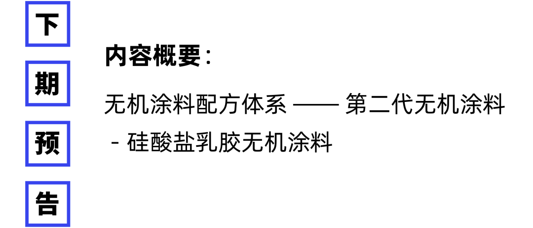 无机 涂料_光触媒无机涂料_最好的无机涂料品牌