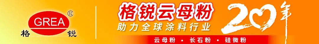 最好的无机涂料品牌_光触媒无机涂料_无机 涂料