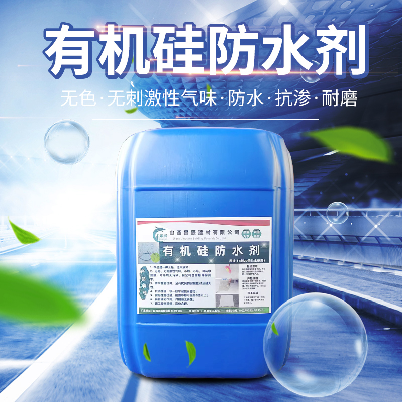 光触媒无机涂料_无机 涂料_最好的无机涂料品牌