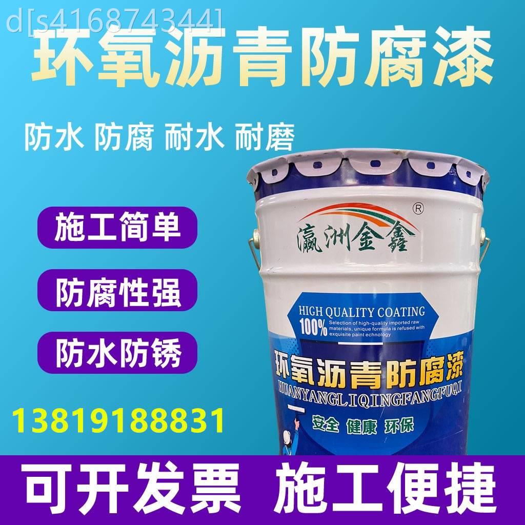 防腐防霉涂料_环保防腐涂料多少钱_丙酮氰醇储罐内壁用什么涂料防腐