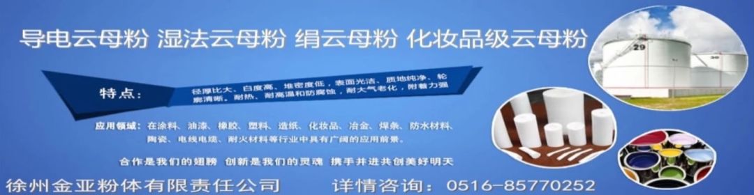 无机 涂料_无机干粉涂料优缺点_无机硅酸盐涂料