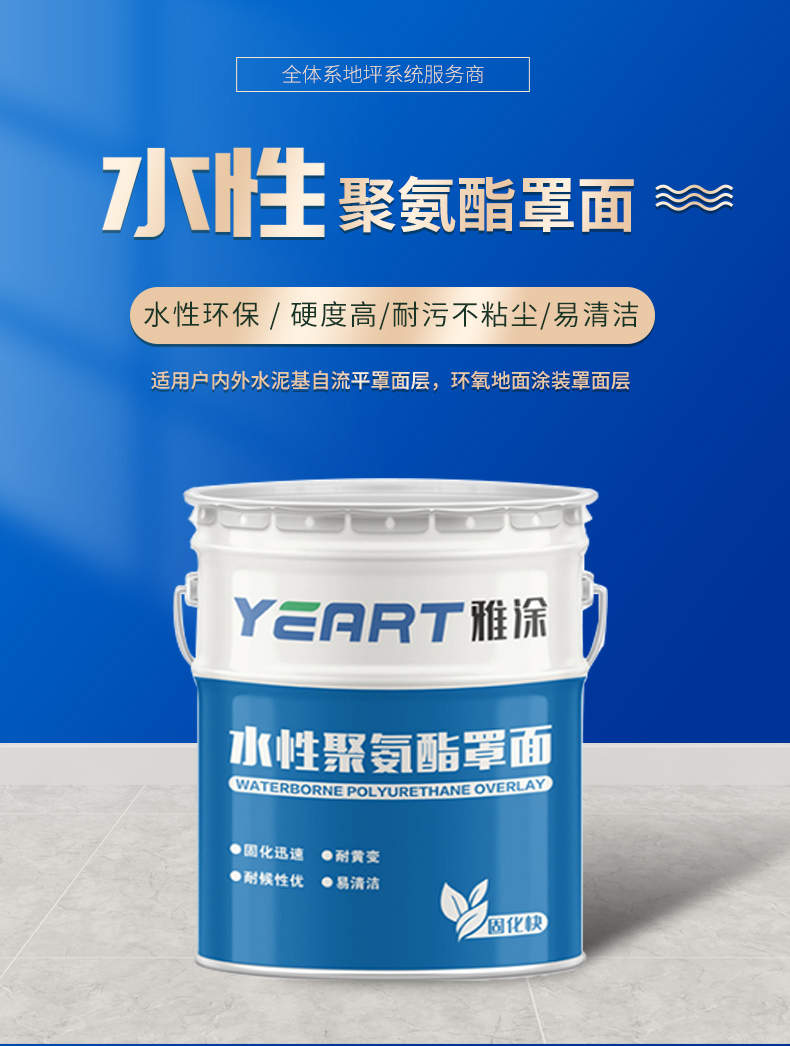 环保防腐涂料多少钱_防腐防霉涂料_防腐聚脲涂料
