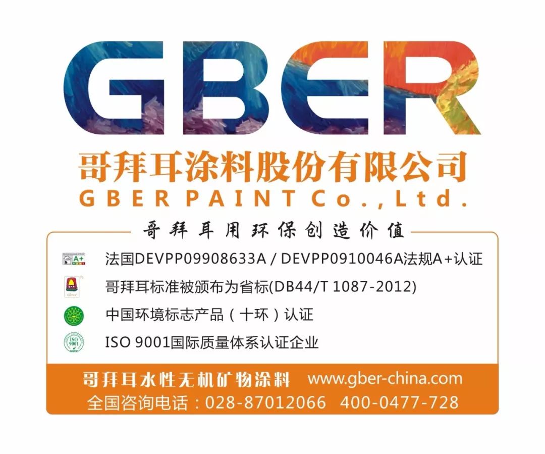 无机 涂料_无机硅酸盐涂料_无机涂料施工工艺