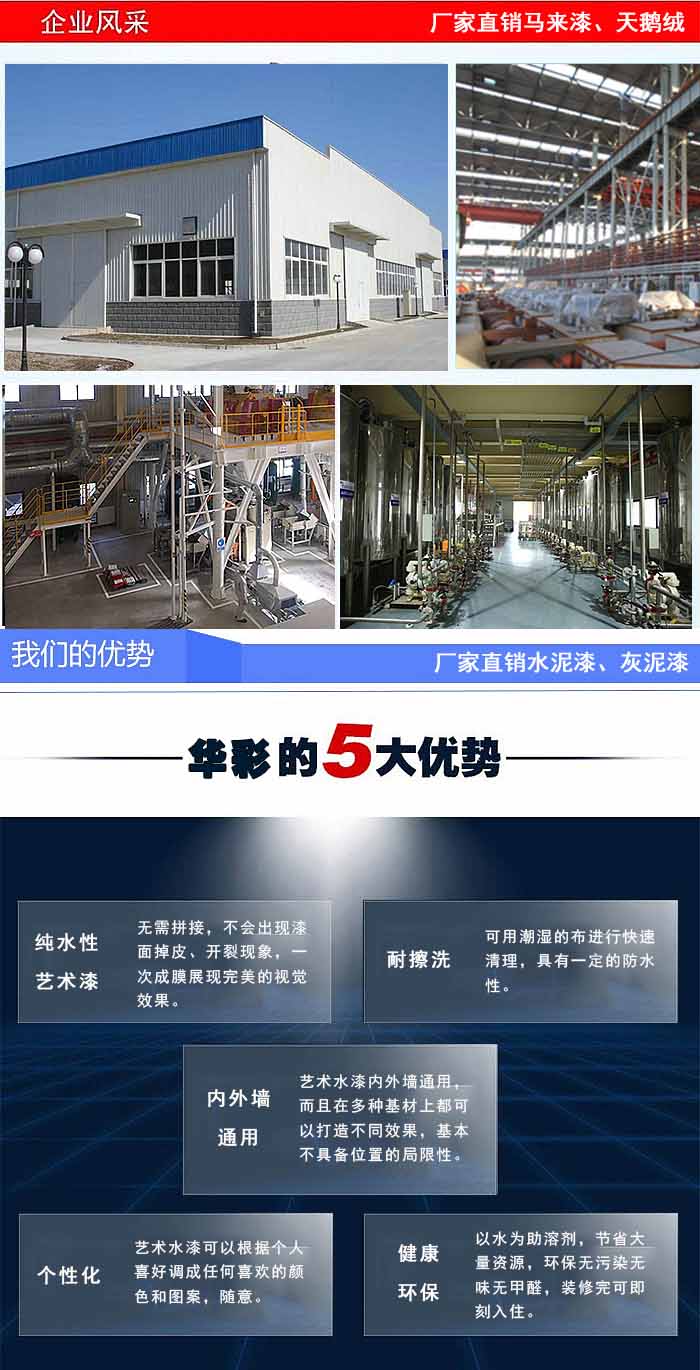 艺术仿石涂料_艺术涂料仿大理石做法_肌理涂料跟砂艺艺术涂料
