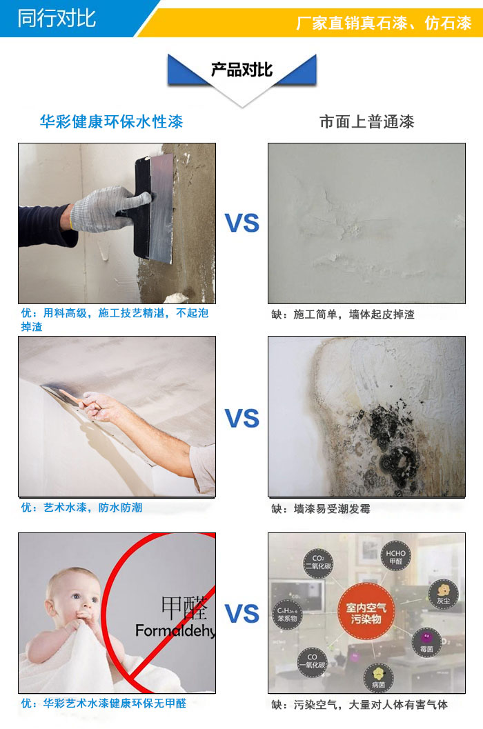 艺术涂料仿大理石做法_艺术仿石涂料_肌理涂料跟砂艺艺术涂料