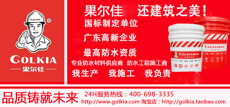 金属屋面防腐涂料_成都金属屋面防腐认准四川兴广达好_成都金属屋面防腐智选四川兴广达好