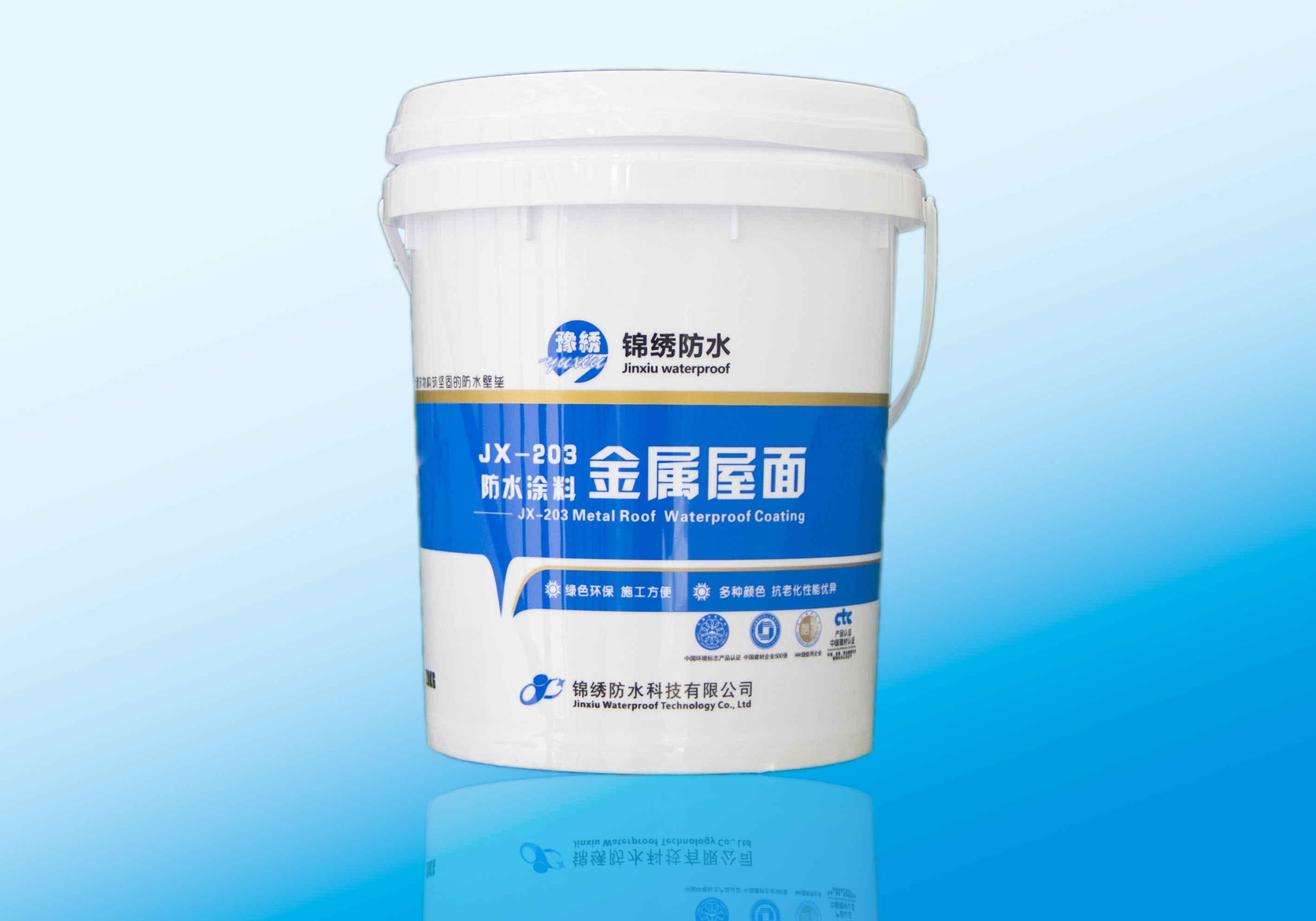 哪种材料适合金属屋面防水钢结构屋面防水 八方资源网_金属屋面防腐_金属屋面防腐涂料