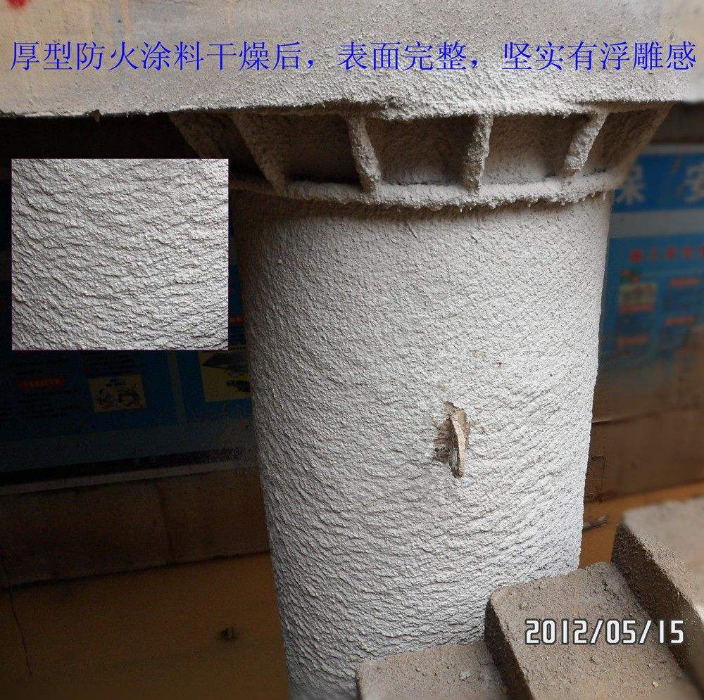 硅树脂涂料 防火_白色有机涂料防火等级_有机硅涂料 防火