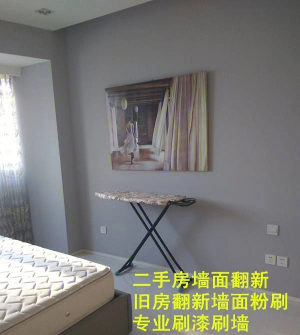 刮乳胶漆价格_新车刮了点漆怎么办_保险杠刮蹭补漆多少钱