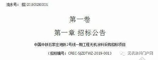 海蓝地无机涂料效果图_无机纳米陶瓷涂料_海蓝地无机涂料