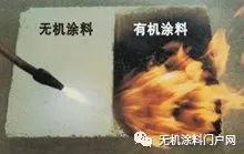 海蓝地无机涂料_无机纳米陶瓷涂料_海蓝地无机涂料效果图