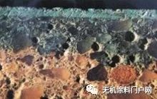 海蓝地无机涂料_无机纳米陶瓷涂料_海蓝地无机涂料效果图