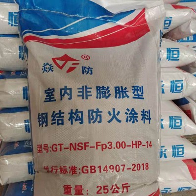 四川钢结构防火涂料_钢结构的防火保护_钢防火卷帘门