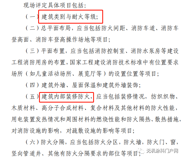无机功能涂料_无机 涂料_最好的无机涂料品牌