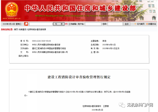 最好的无机涂料品牌_无机功能涂料_无机 涂料