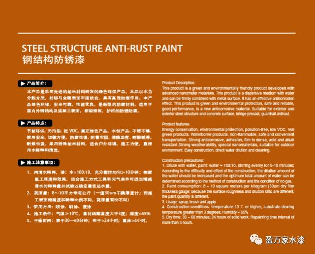 钢管防锈处理几布几漆_金属防锈漆什么好_金属防锈切削液