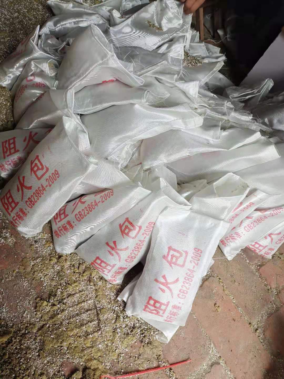 无机防火堵泥理论重量_防火涂料跟防火泥_硅藻泥涂料加盟