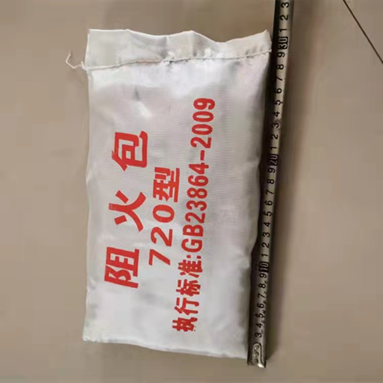 无机防火堵泥理论重量_硅藻泥涂料加盟_防火涂料跟防火泥