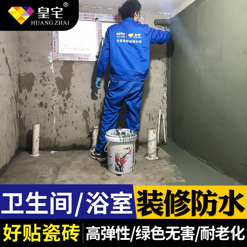 再生胶粉用来做什么的_涂料用胶粉_腻子用树脂胶粉