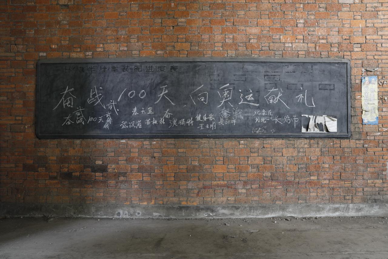 漆酶工业生产工艺_湖北工业大学录取分数线2015_湖北工业漆