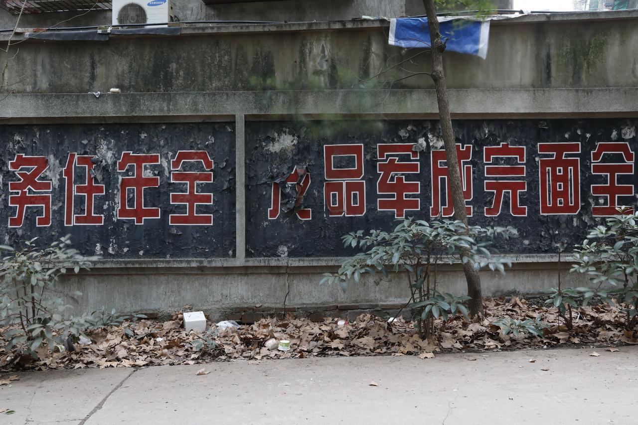 漆酶工业生产工艺_湖北工业漆_湖北工业大学录取分数线2015