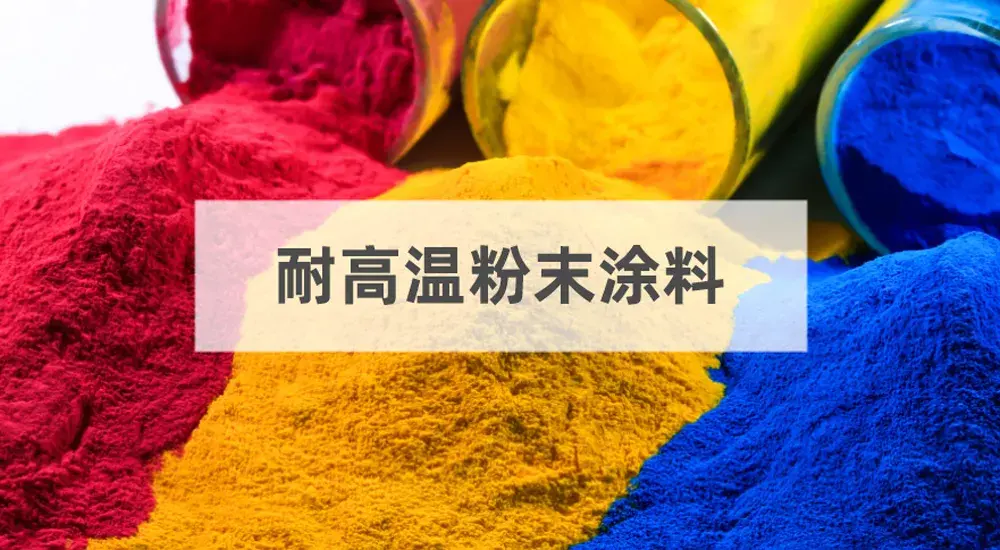 广西防晒隔热涂料油漆 漆业建材有限公司_低碳漆 隔热涂料_金属隔热漆
