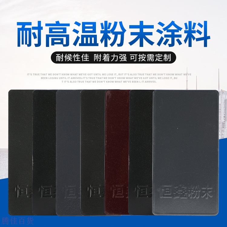 广西防晒隔热涂料油漆 漆业建材有限公司_金属隔热漆_低碳漆 隔热涂料