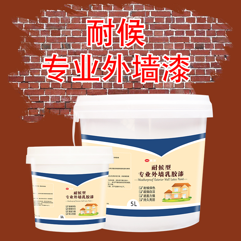 濮阳涂料厂家_濮阳推土机维修厂家有哪些_腻子粉厂家涂料厂家