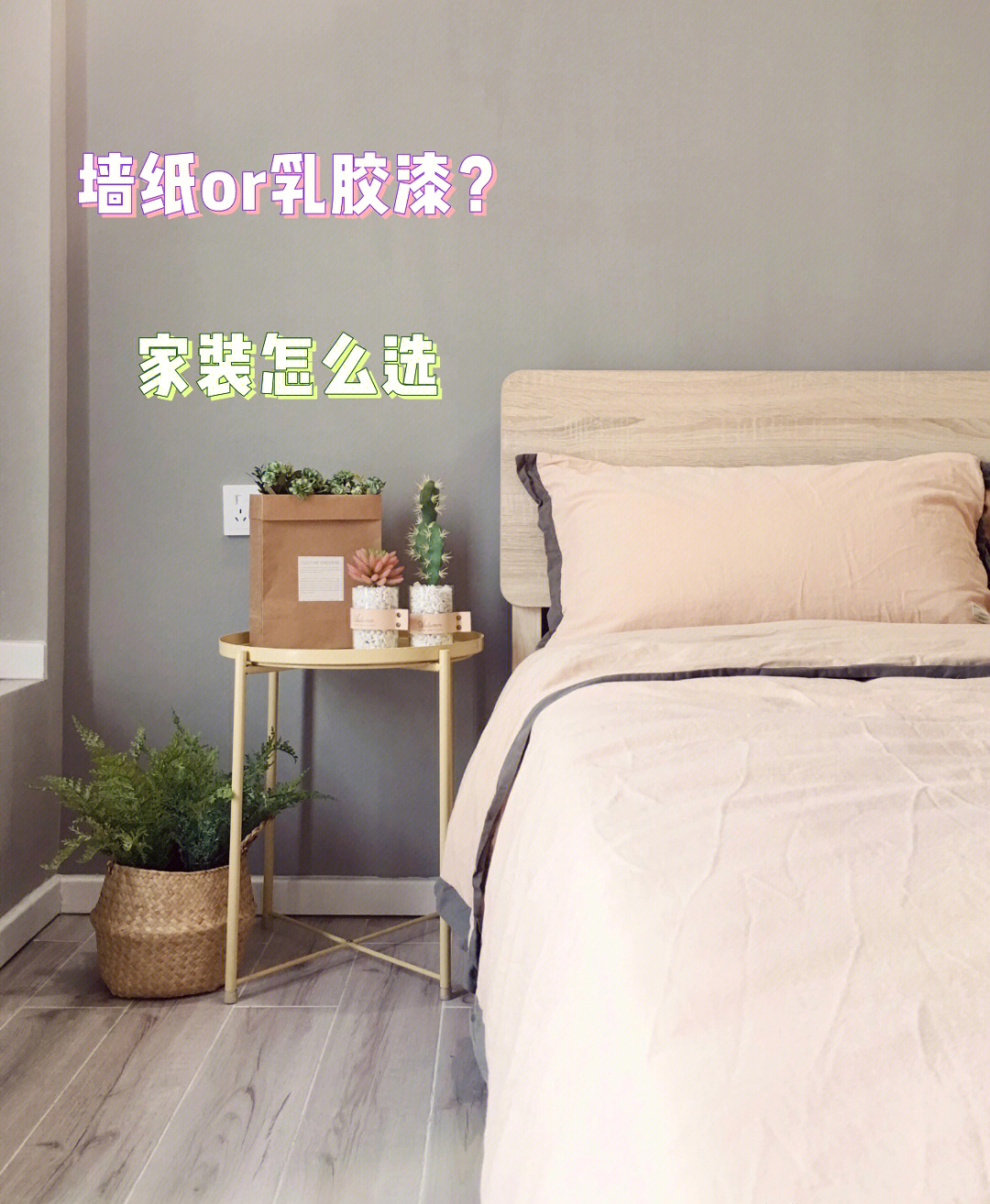 实木uv淋漆地板品牌产地_大友地板有这个牌子的地板吗_地板砖有乳胶漆