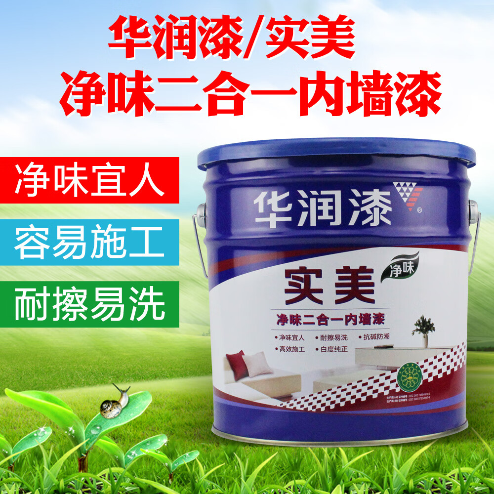 内墙漆十大名牌排名榜_琅琊榜2琅琊榜排名_名牌漆