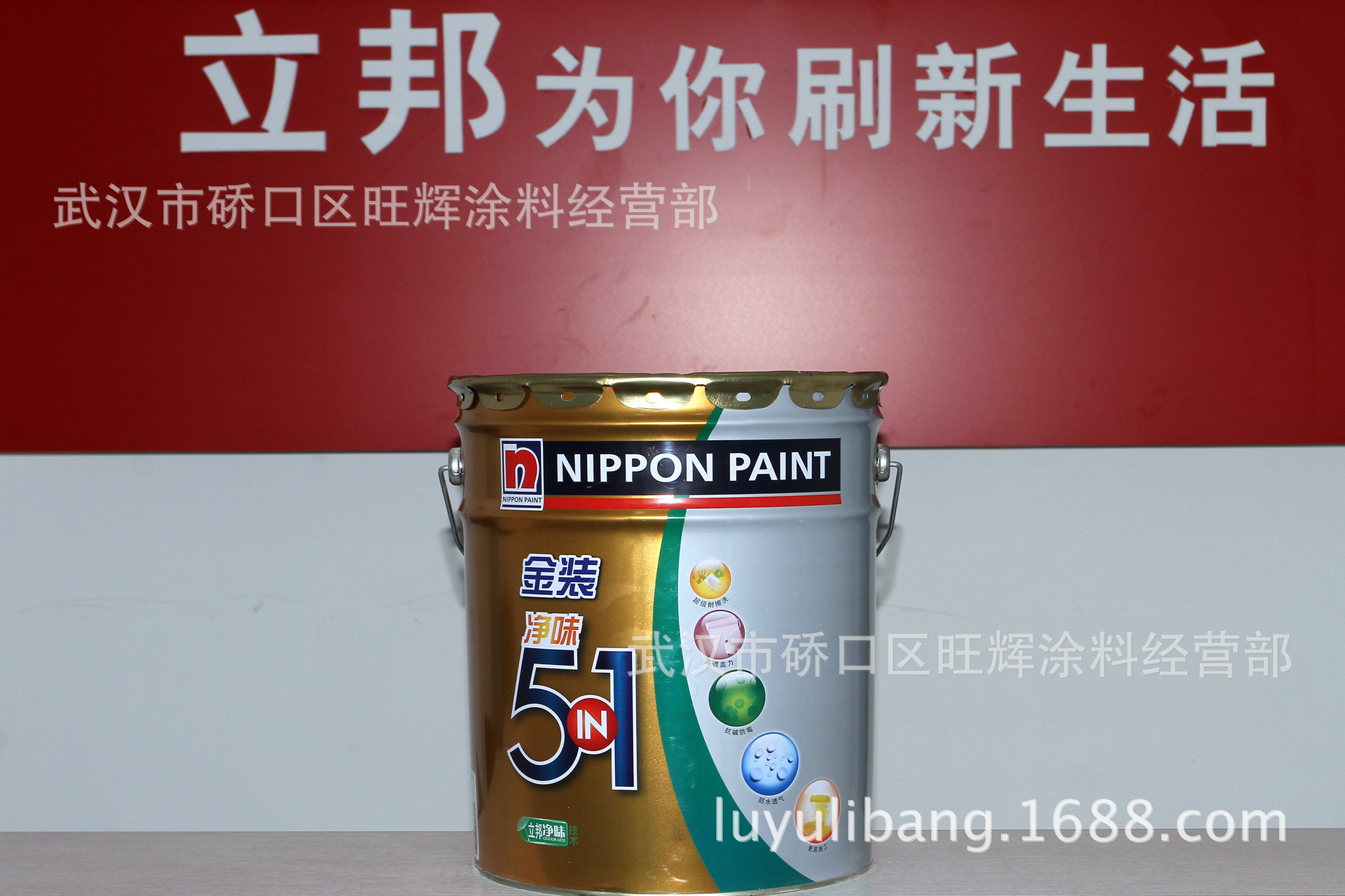 华润和立邦乳胶漆哪个好_立邦和米奇漆谁好_华润漆儿童漆价格