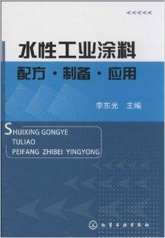 颗粒质感漆阿克苏诺贝尔油漆代理商_木油漆漆_浑水漆和混油漆