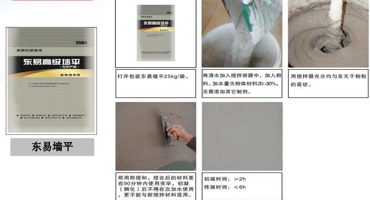 浑水漆和混油漆_颗粒质感漆阿克苏诺贝尔油漆代理商_木油漆漆