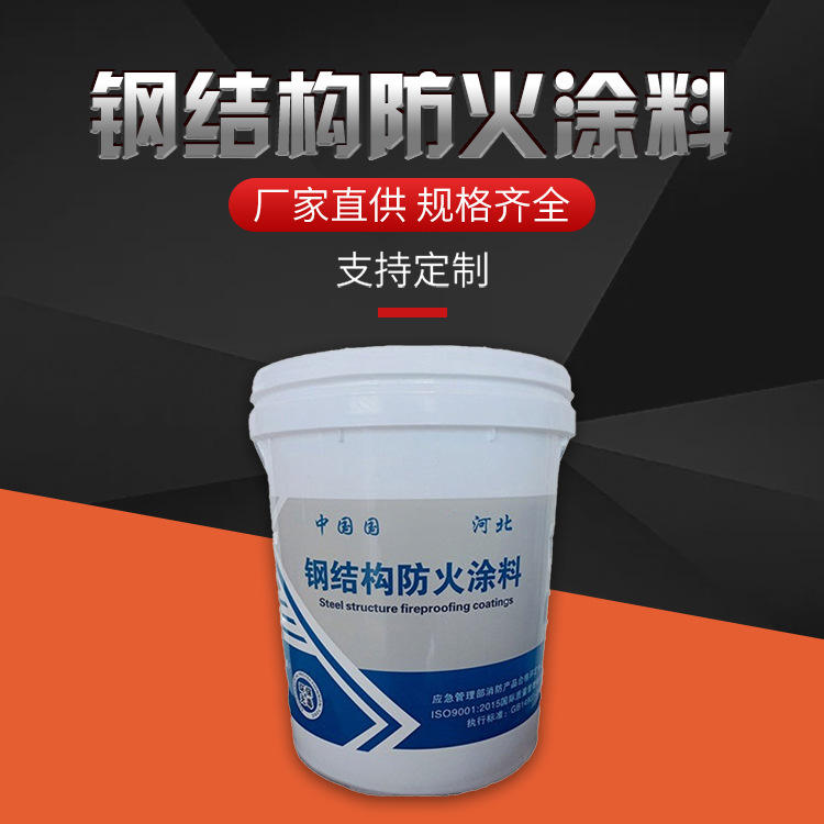 防火堤用防火涂料_堤丹涂料怎么样_衣柜用防火板材多少钱