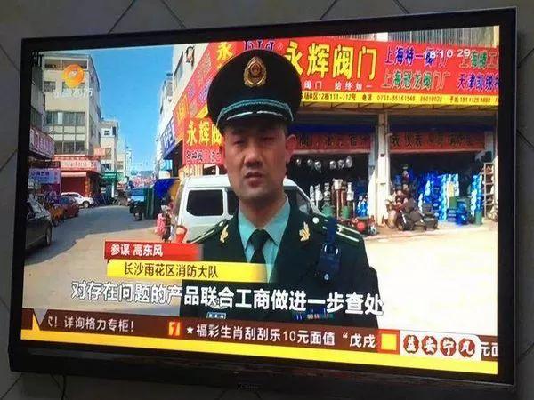 消防防火涂料哪家好_管道防火封堵涂料_北京物价局消防电气防火检测收费标准