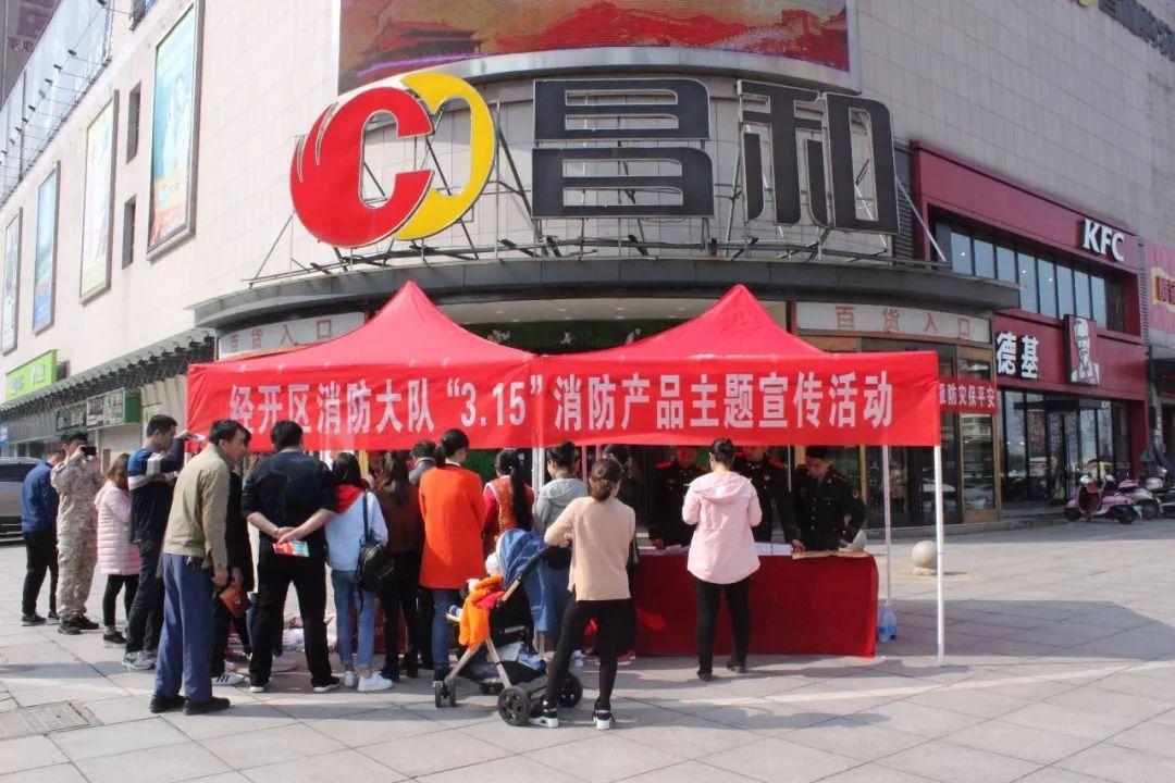 北京物价局消防电气防火检测收费标准_管道防火封堵涂料_消防防火涂料哪家好