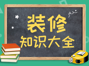 2016年十大乳胶漆品牌排名