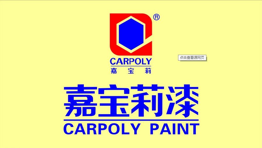 国内乳胶床垫品牌_国内新风系统好品牌_国内最好的乳胶漆品牌