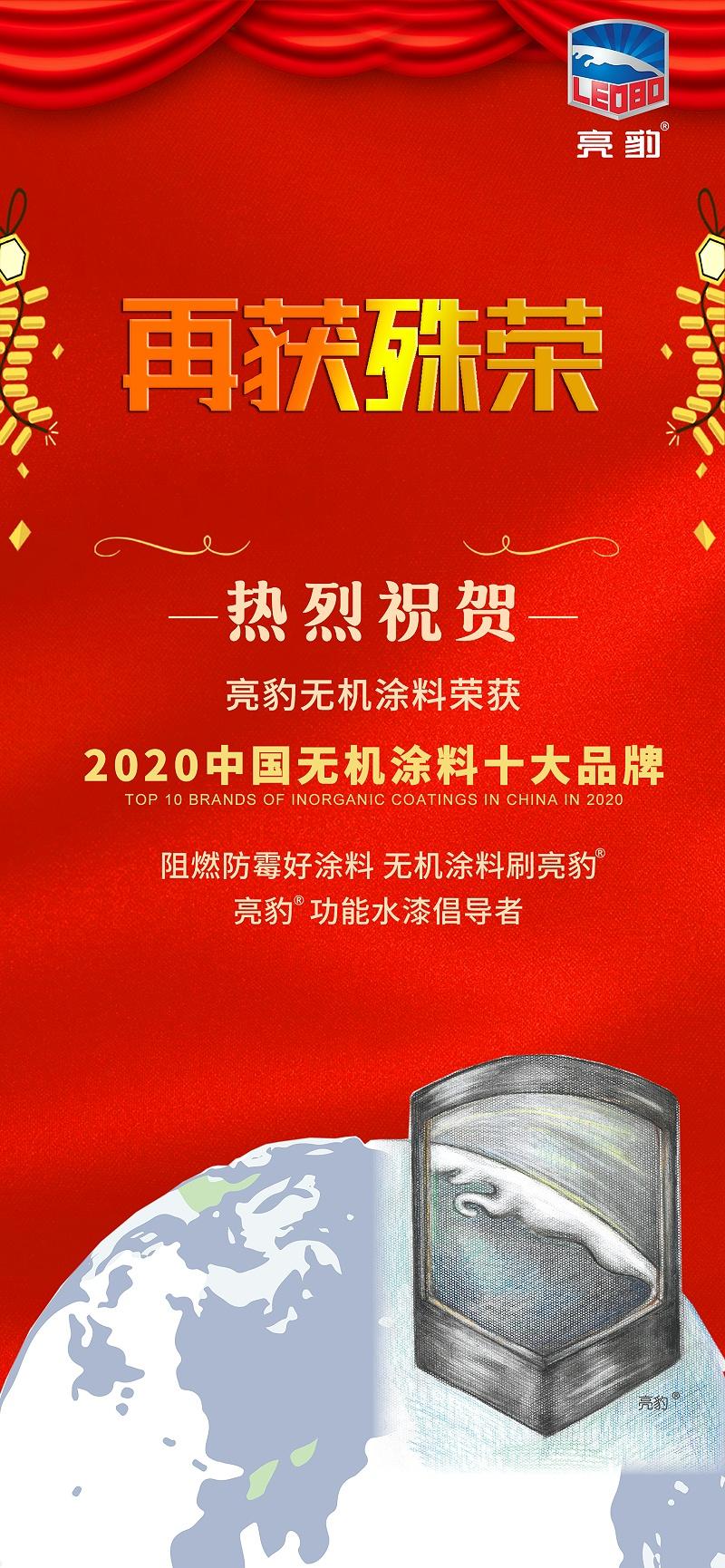 管道防火封堵涂料_消防防火涂料哪家好_北京物价局消防电气防火检测收费标准