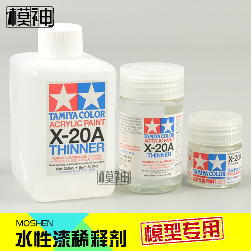 田宫水性珐琅漆_水性金箔漆用水调吗_水性工业漆工艺