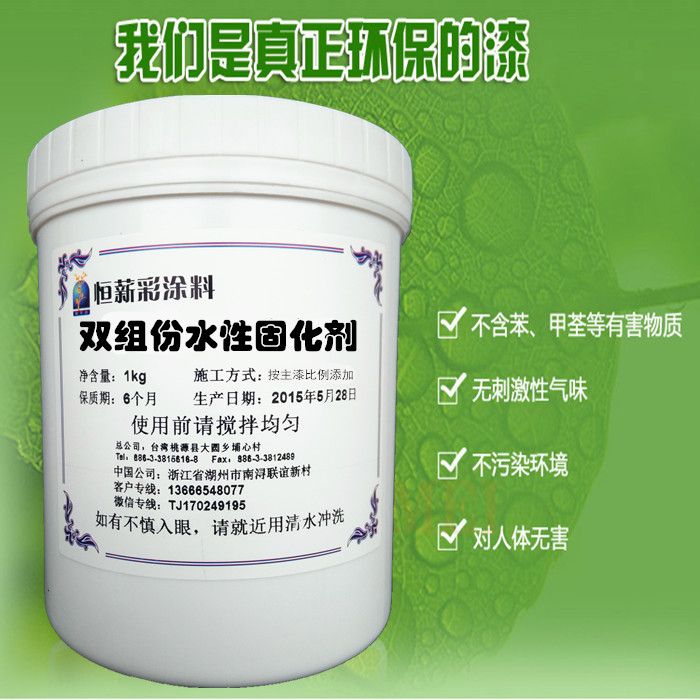 水性工业漆工艺_田宫水性珐琅漆_水性金箔漆用水调吗