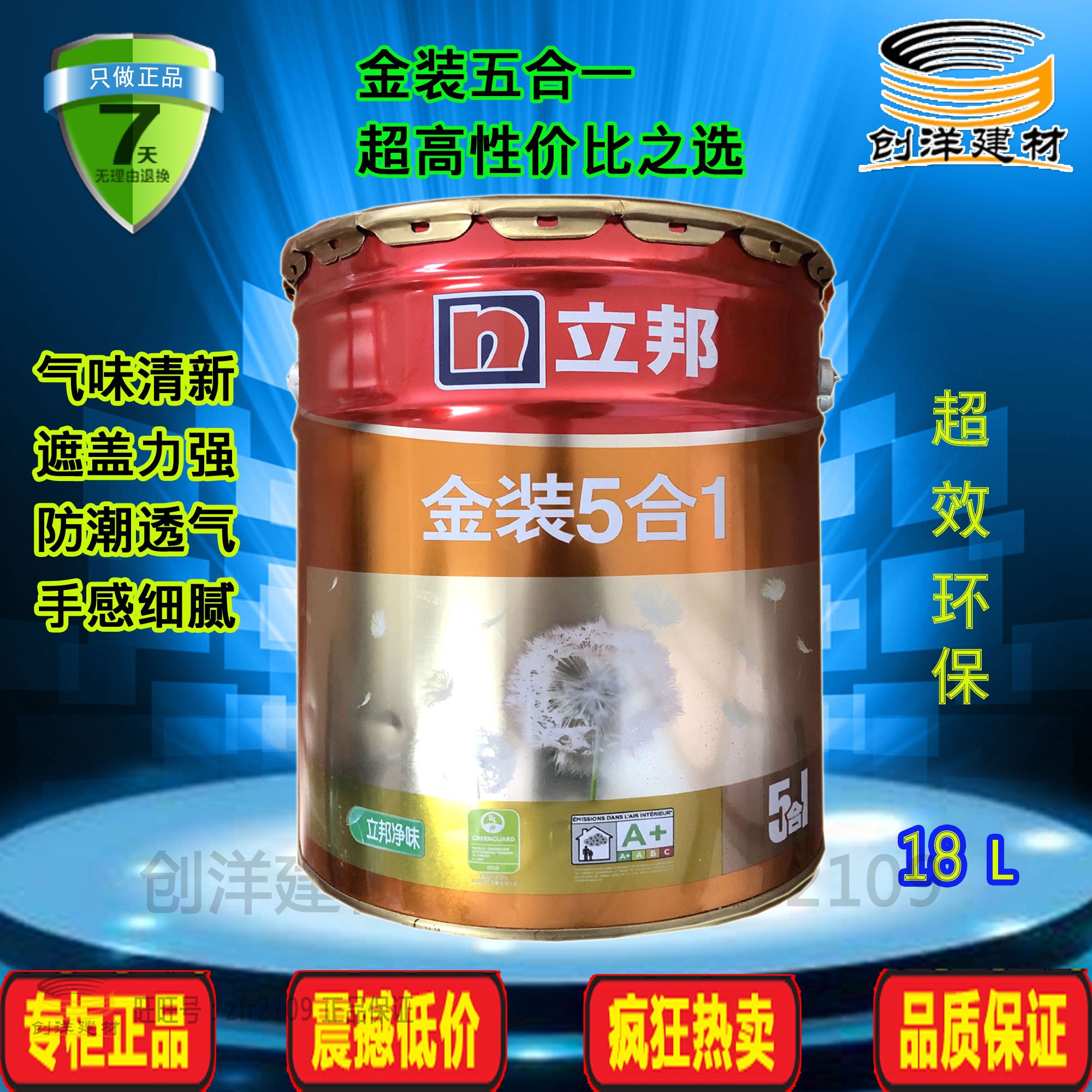 补乳胶漆_补漆笔补的漆牢固吗_补漆笔补漆后多久磨平