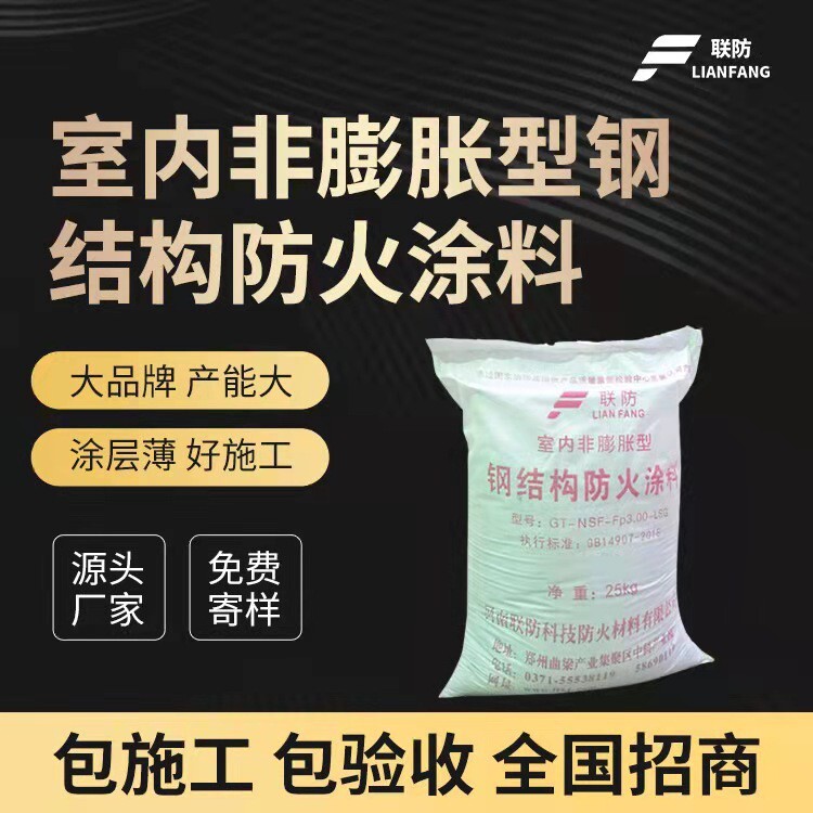胸贴2倍厚和上薄下厚有什么区别_有机硅涂料 防火_薄型防火涂料2小时多厚
